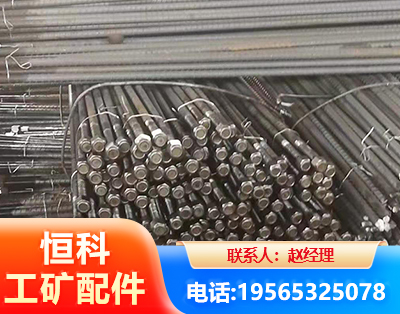 武威左旋螺纹锚杆