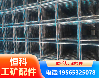 武威钢筋编炽焊网