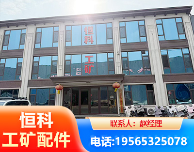 武威厂房厂貌