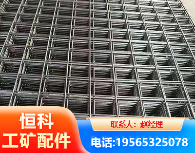 武威钢筋平焊网