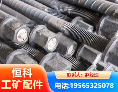 武威左旋螺纹锚杆
