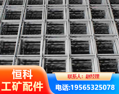 武威钢筋平焊网