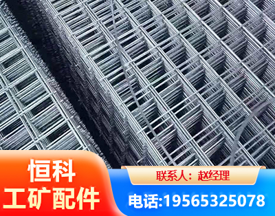 武威钢筋平焊网