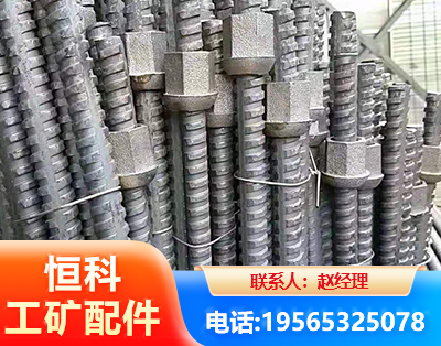 武威右旋螺纹锚杆