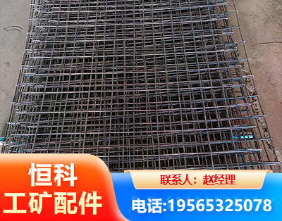 武威钢筋编炽焊网