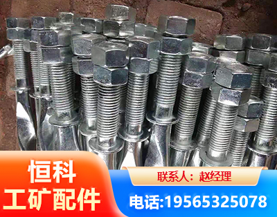 武威麻花锚杆