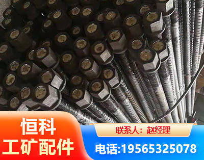 武威左旋螺纹锚杆