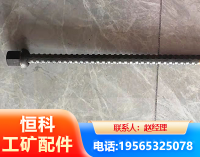 武威右旋螺纹锚杆
